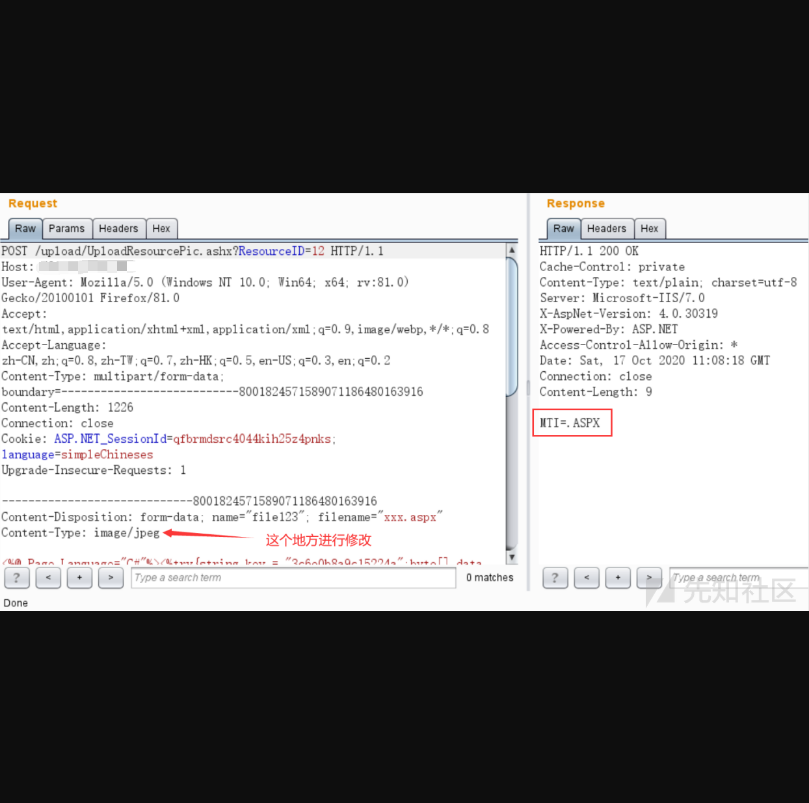 20201104213121-06d7b6f4-1ea2-1